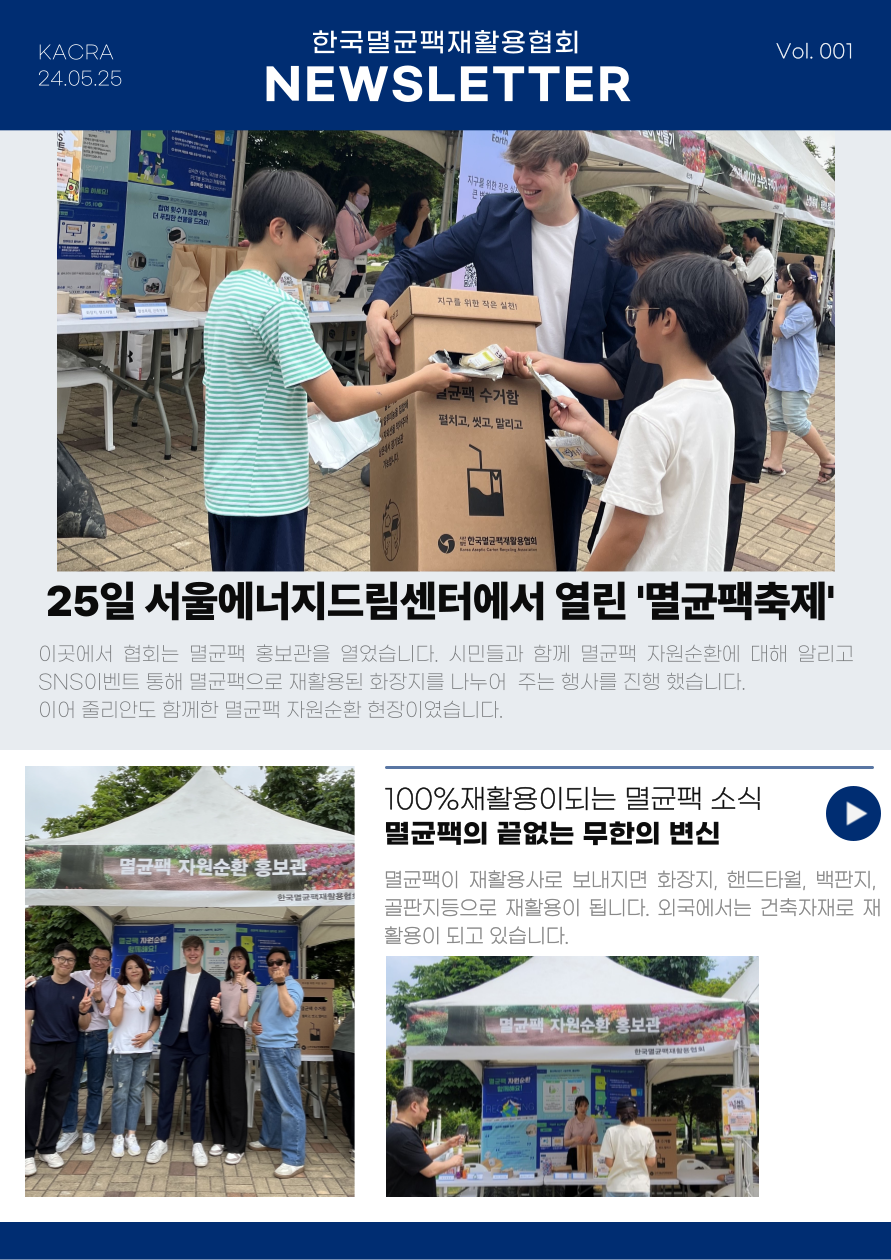 24년난빛축제-001.png